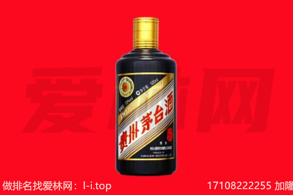 舞阳县回收单瓶茅台酒.jpg