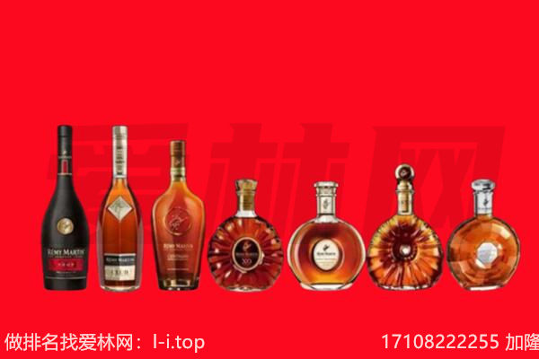 舞阳县洋酒XO回收.jpg