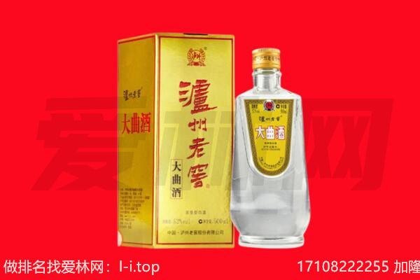 舞阳县名酒回收哪家好